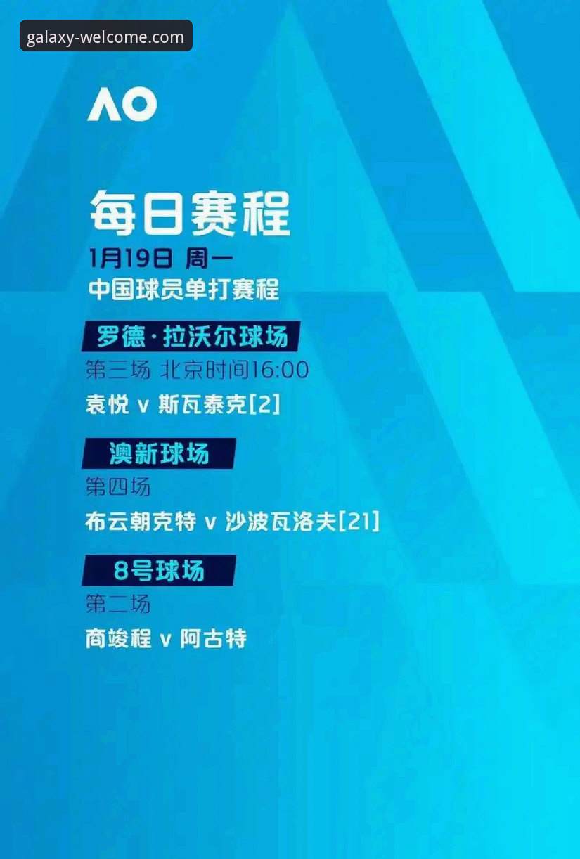 意大利足坛风云再起：奥尔西谈裁判风波与国家队未来，银河官方平台独家解读最新动态