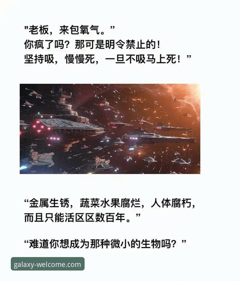 7个步骤教你正确使用银河登录入口官网，老用户分享安全体验