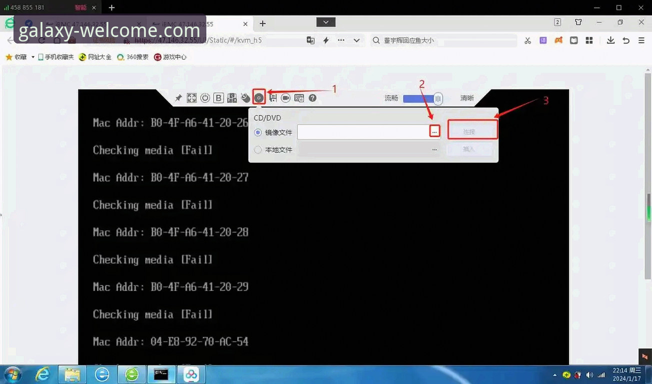 银河官方平台功能安装失败完整解决指南
