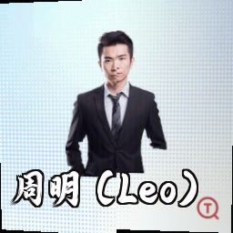 周明 (Leo)